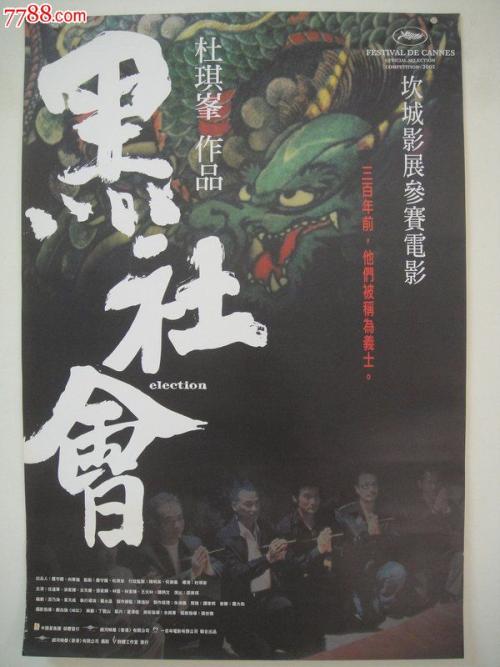台湾国立成功大学文凭毕业证哪里有卖