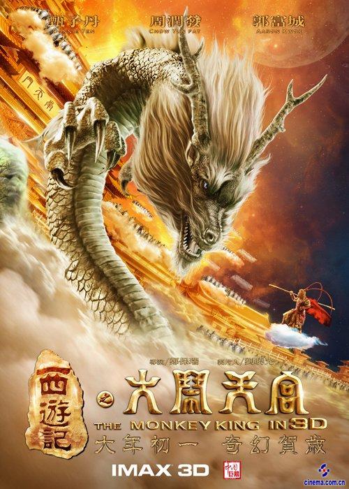 网上假身份证